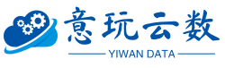 意玩云数